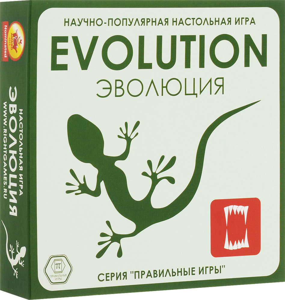 Настольная игра "Эволюция" #1