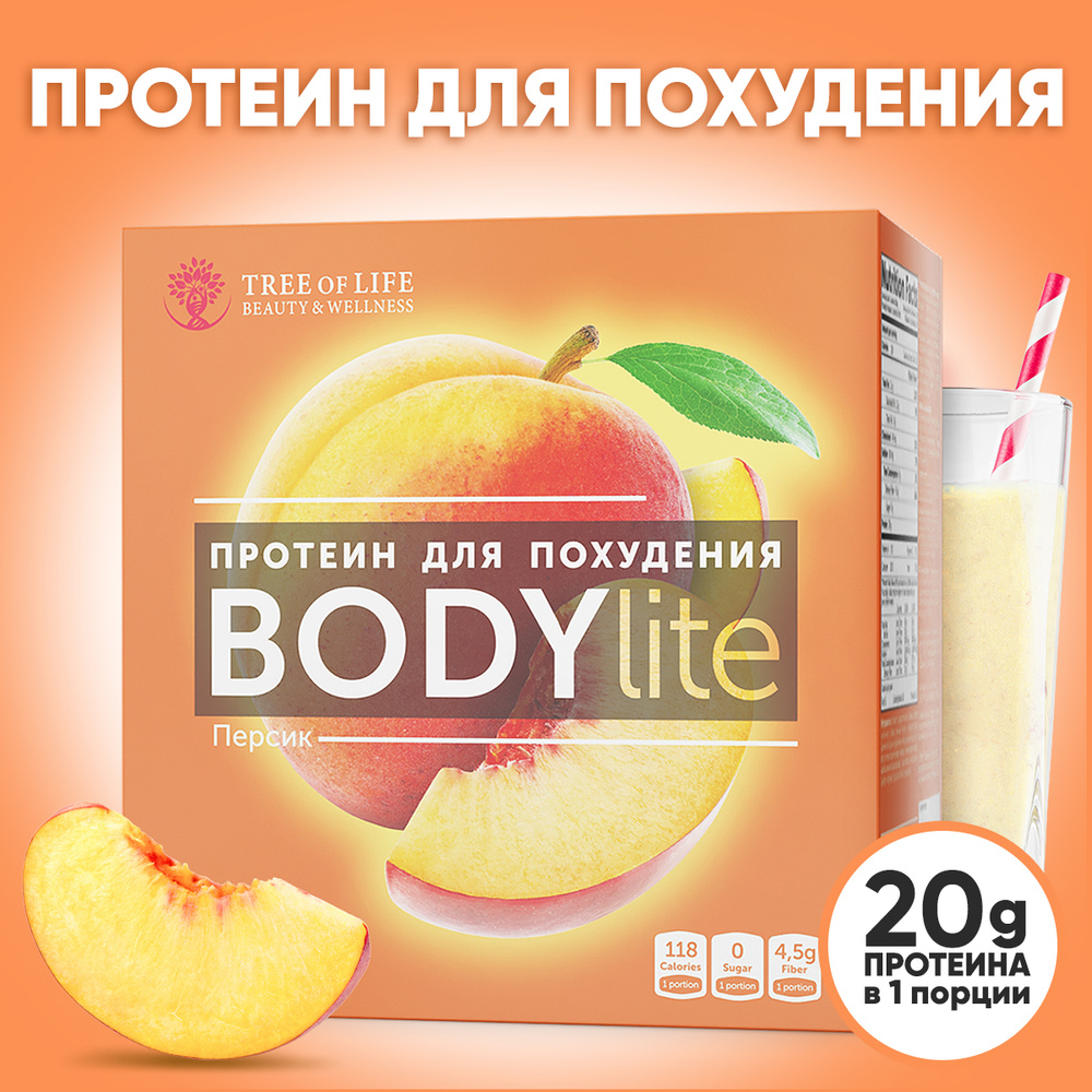Протеин изолят сывороточного белка без сахара "Tree of Life" Body Lite ...