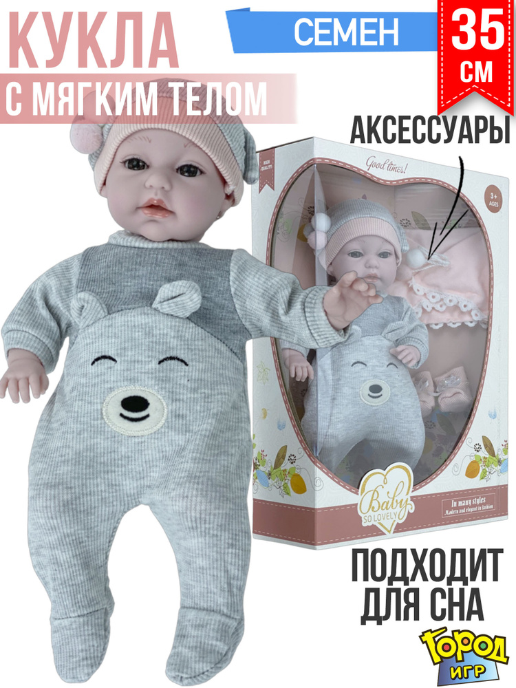 Купить в Алматы Пупсы Loko toys