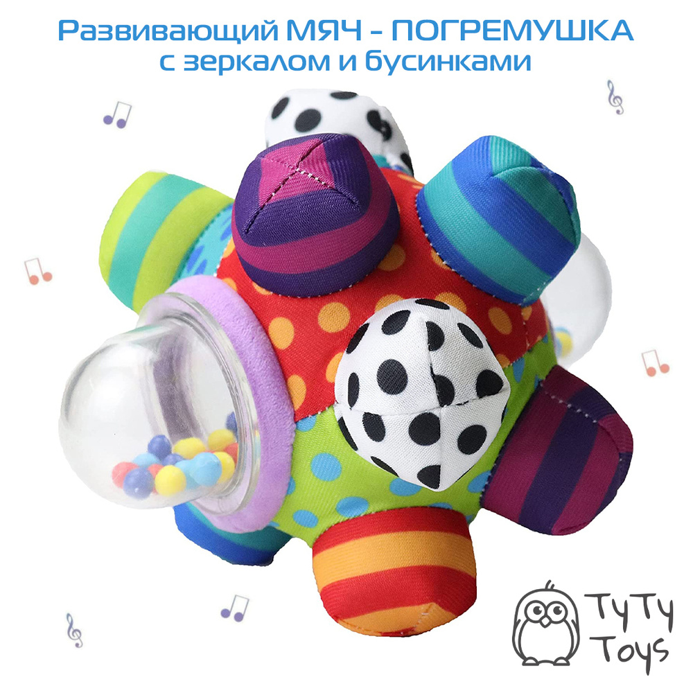 Бизиборд мягкий мячик Evotoys Развивающий макси