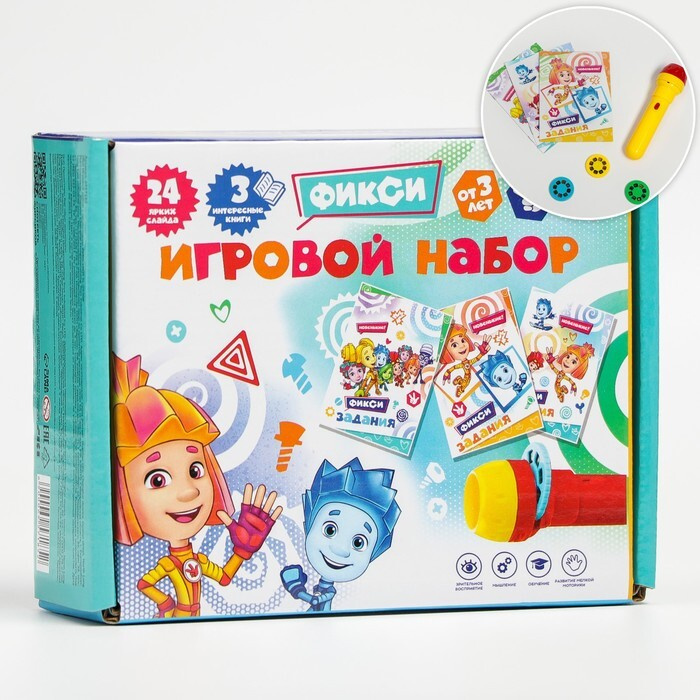 Игровой набор с проектором и 3 книжки ФИКСИКИ SL-05308, свет  #1