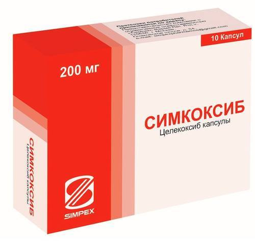 Симкоксиб, капсулы 200 мг, 10 шт. #1