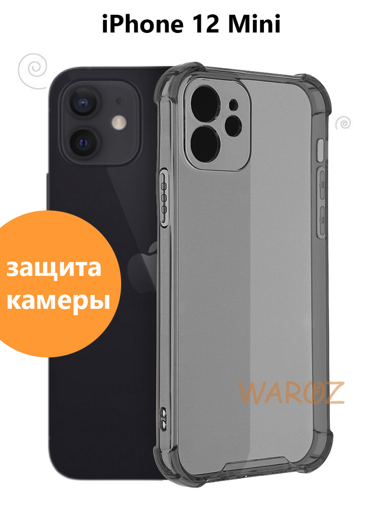 Чехол силиконовый на телефон Apple iPhone 12 Mini прозрачный ...
