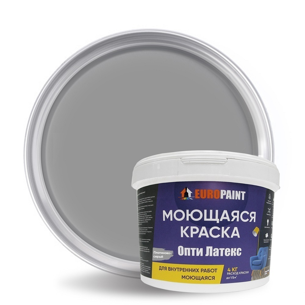 Краска EUROPAINT моющаяся интерьерная для стен и потолков, без запаха,  белая, цветная Быстросохнущая, Акриловая, Водоэмульсионная, Матовое  покрытие, серый, серебристый - купить в интернет-магазине OZON по выгодной  цене (258279888)