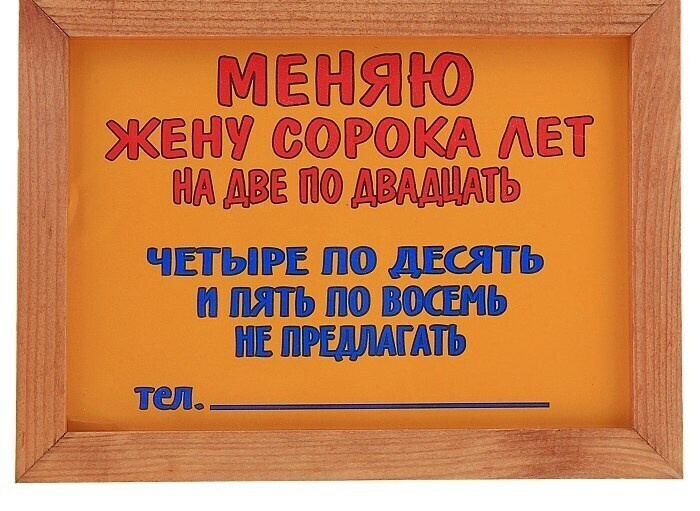Фоторамка #1