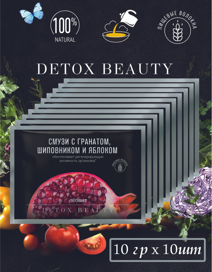 Смузи с гранатом, шиповником и яблоком для детоксикации DETOX BEUTY ЛЕОВИТ 10 шт по 10 г  #1