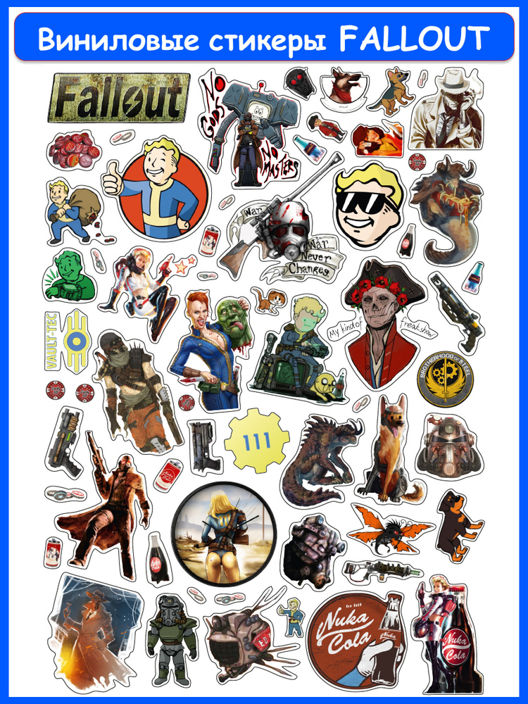 Виниловые наклейки стикеры по игре Фоллаут Fallout на листе формата А4 ...