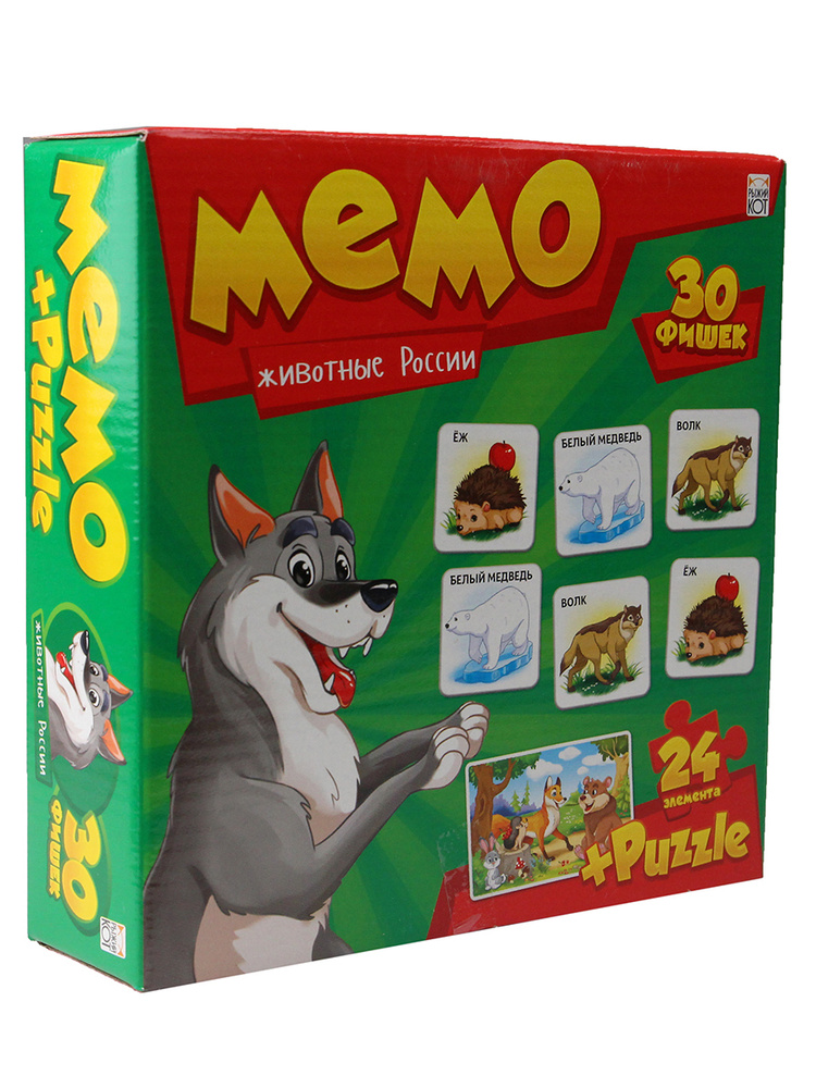  игра  МЕМО 30 фишек.   ЖИВОТНЫЕ РОССИИ. ПАЗЛЫ 24эл. #1