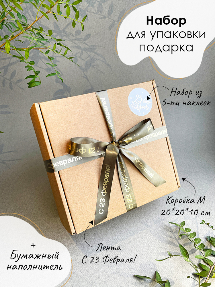 5 способов упаковки подарков: подробные инструкции от сет-дизайнера и декоратора Маргариты Костенко