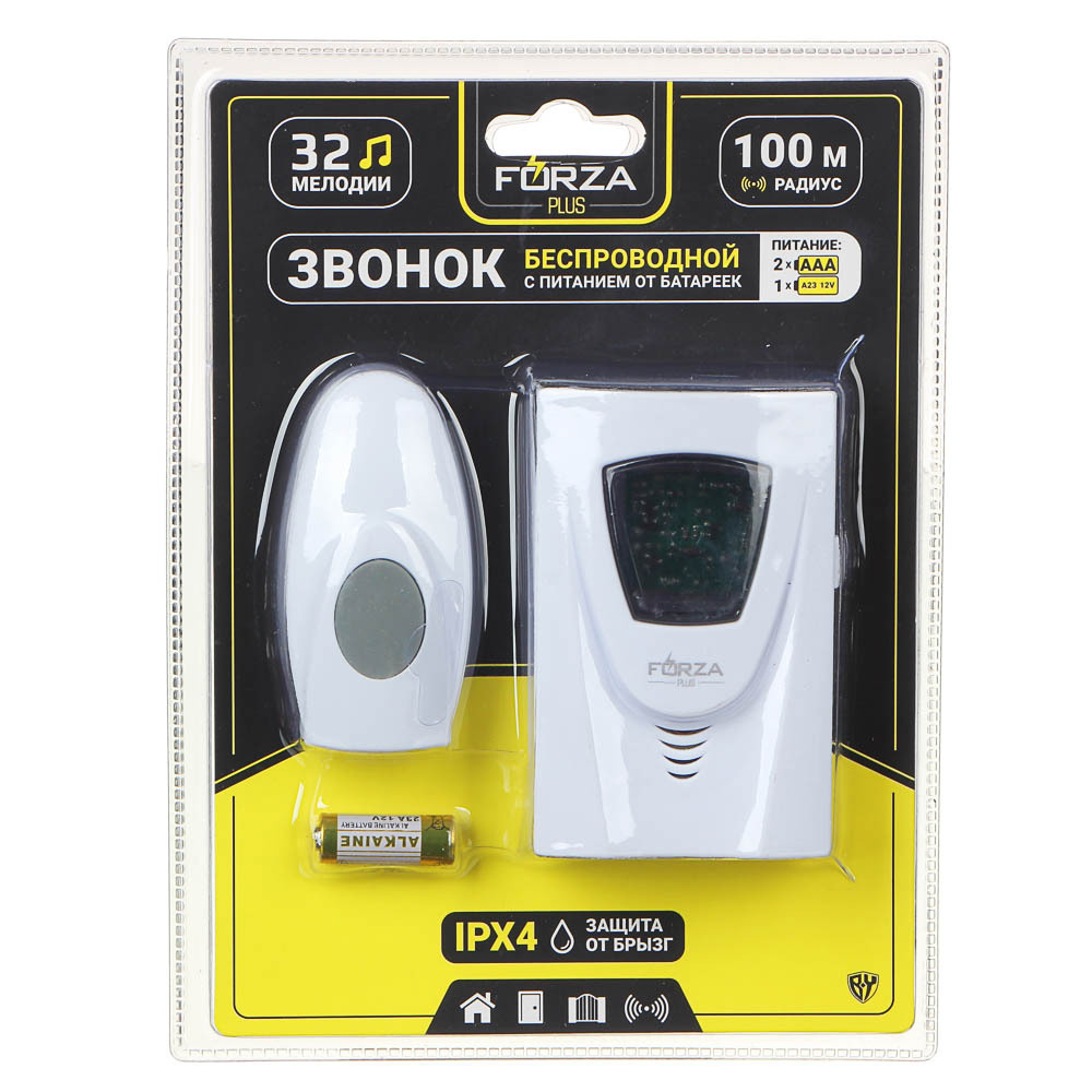 Звонок беспроводной FORZA PLUS 32 мелодии, 12V/23A, 2xAAA, с водонепроницаемой кнопкой  #1