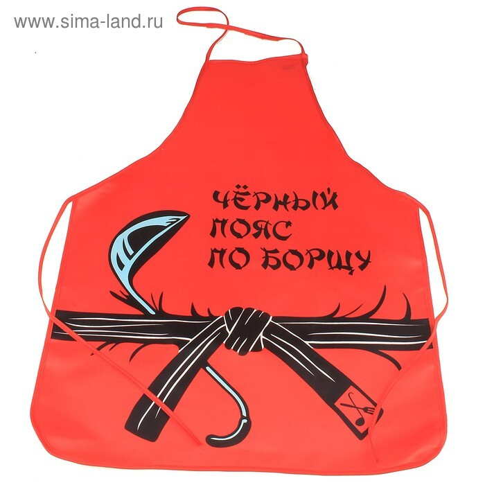 Фартук кухонный Sima-land, Черный пояс - купить по доступным ценам в ...