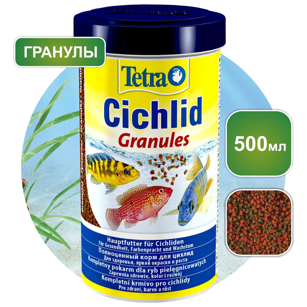 Tetra Cichlid Granules 500ml