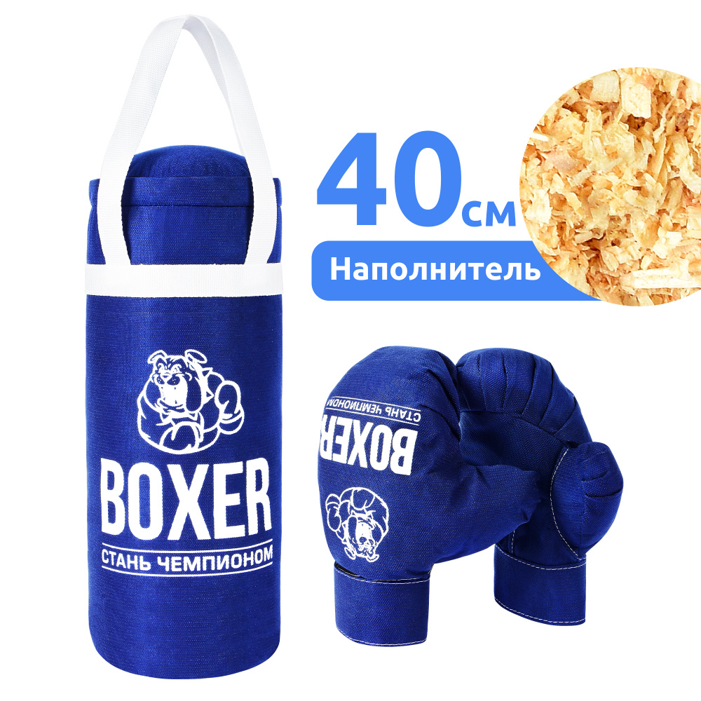 Груша боксерская детская подвесная 40 см и перчатки для бокса MEGA TOYS .