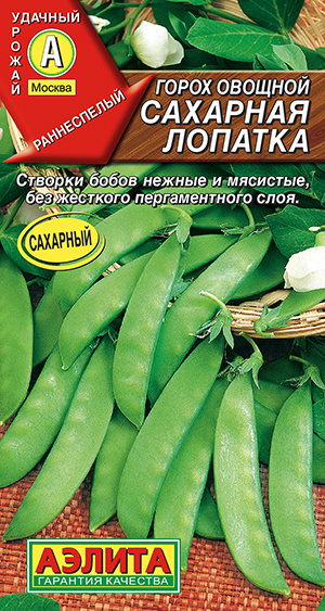 Семена Горох овощной Сахарная Лопатка (10г) - Аэлита #1