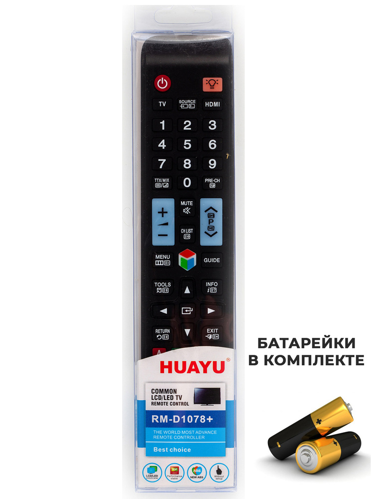 Пульт ДУ HUAYU Пульт универсальный RM-D1078+ для телевизоров SAMSUNG ...
