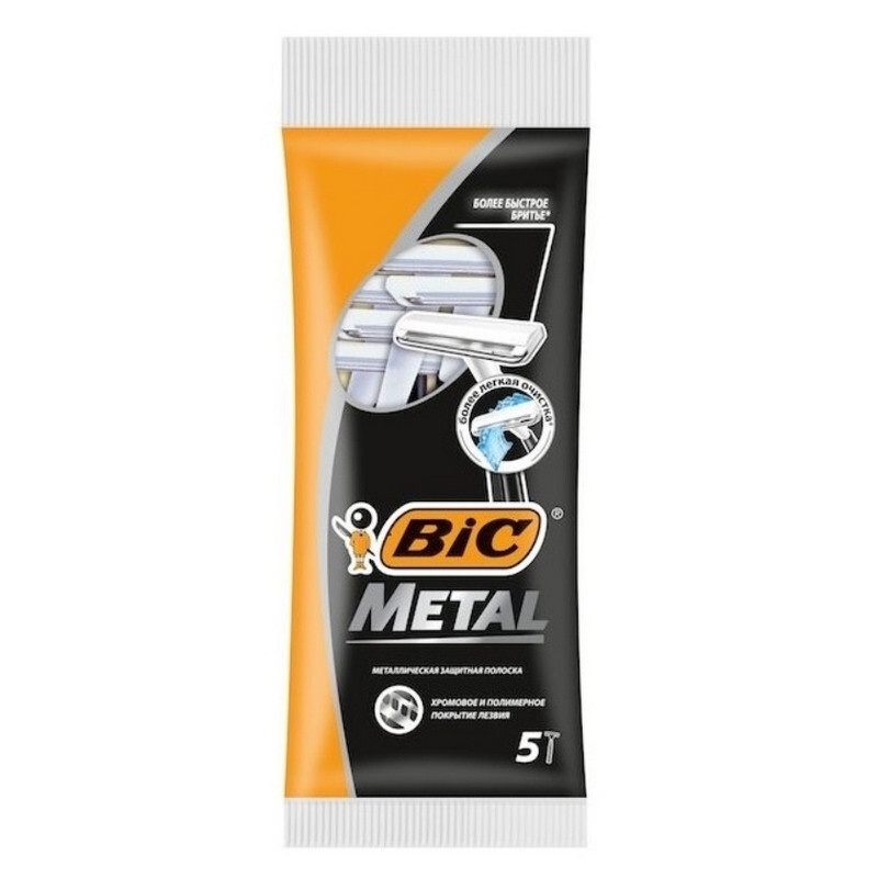 Бритва одноразовая BIC Metal с защ.метал.покрытием, 1 лезв.,5шт/уп 8994183  #1