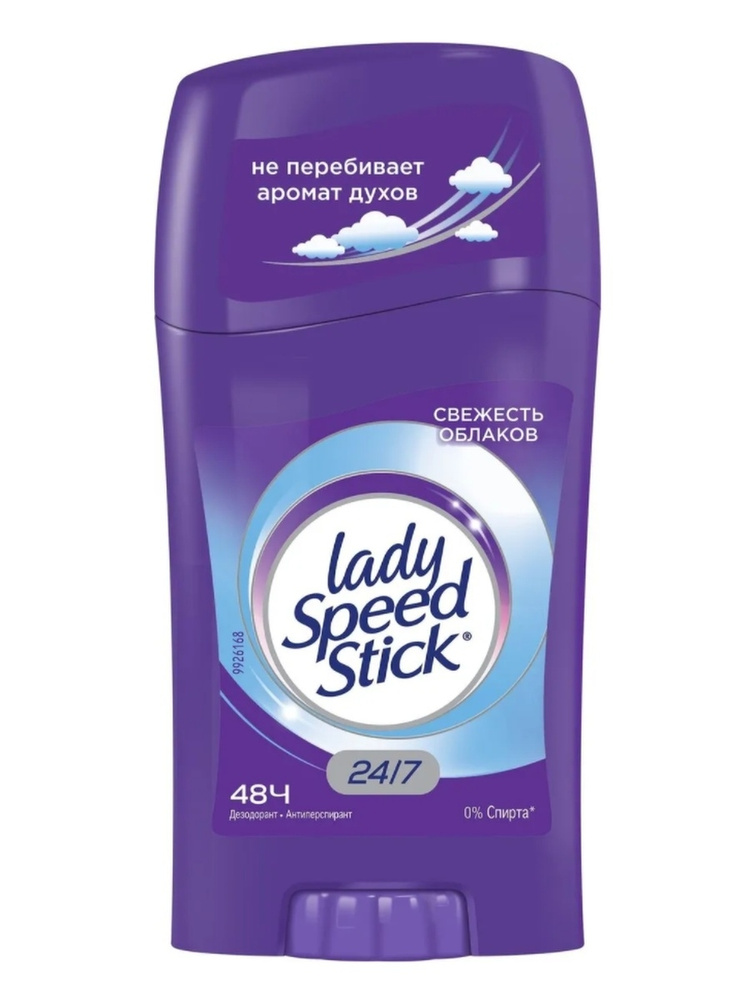 Musson Антиперспирант женский ,стик - купить с доставкой по выгодным ...