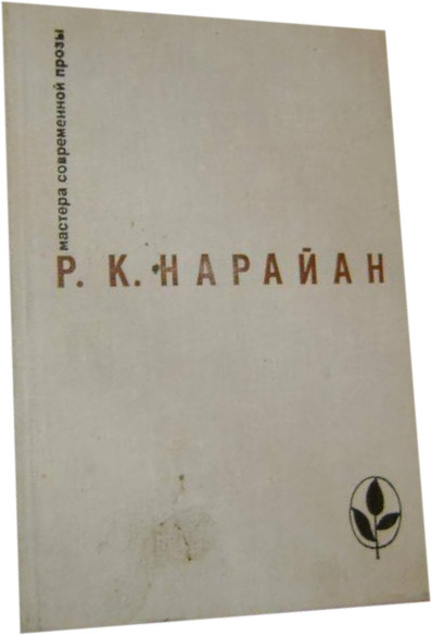 Избранное #1