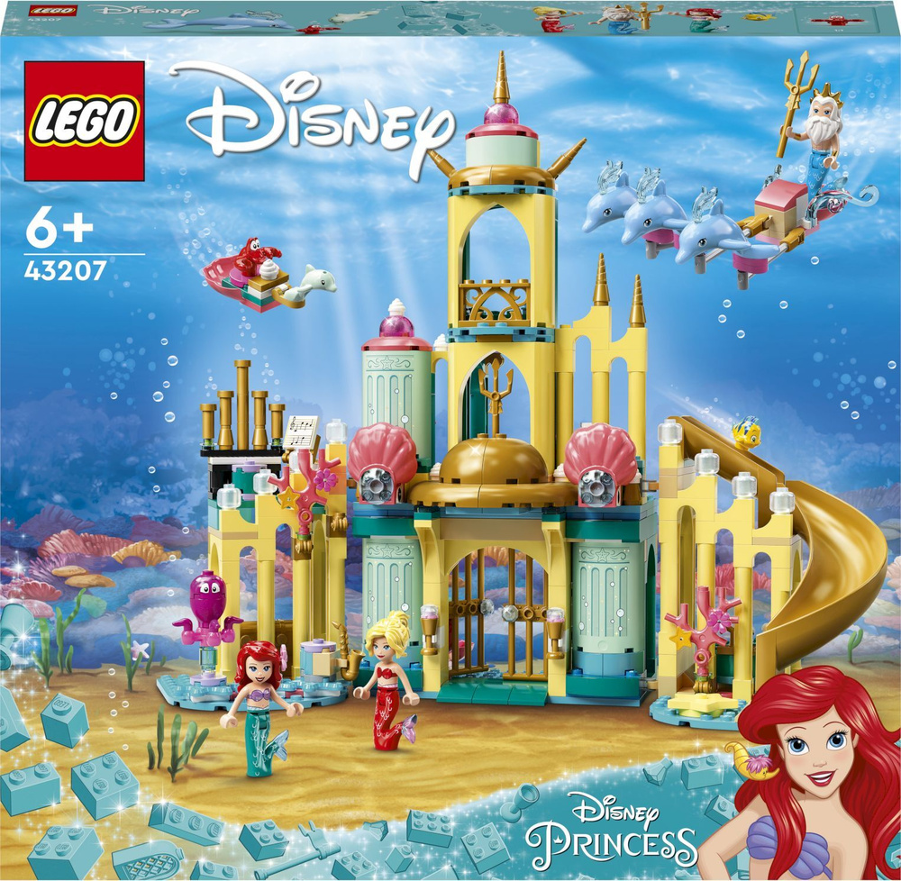 Конструктор LEGO Disney Princess Подводный дворец Ариэль 43207 - купить с  доставкой по выгодным ценам в интернет-магазине OZON (518969125)