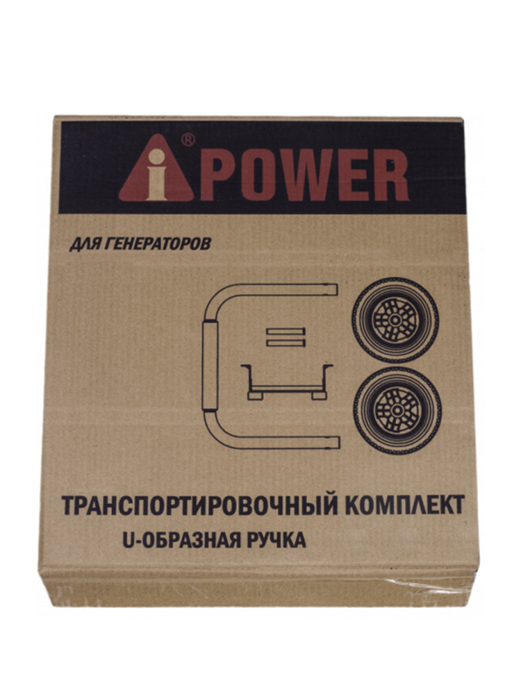 Оснастка для садовой техники  комплект A-iPower A A .