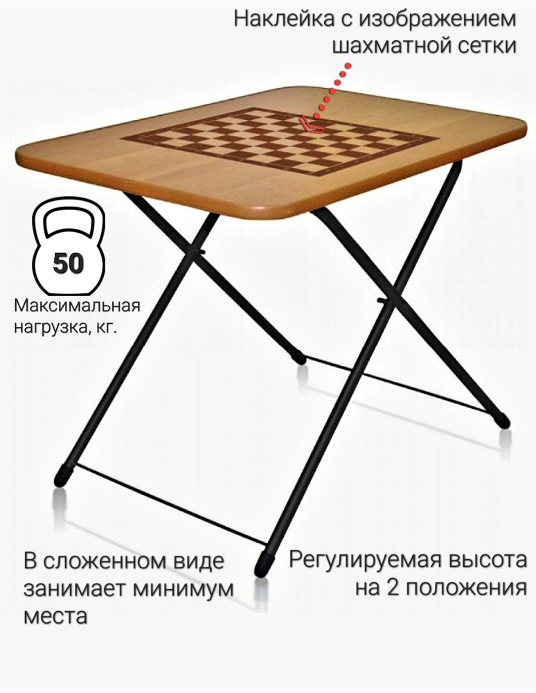 Стол туристический складной походный,стол раскладной,стол для пикника ...