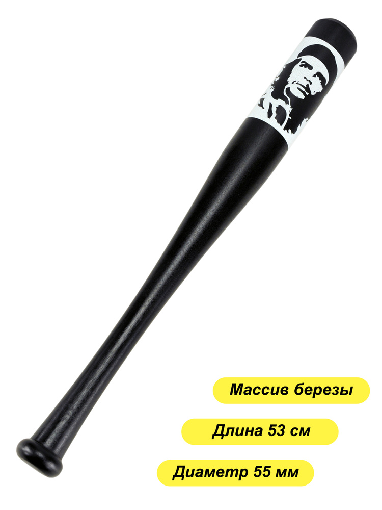 Бита бейсбольная - купить с доставкой по выгодным ценам в интернет ...