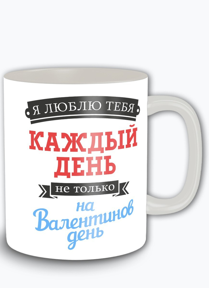 Поздравления и смс на день святого Валентина - стихи и открытки - Апостроф