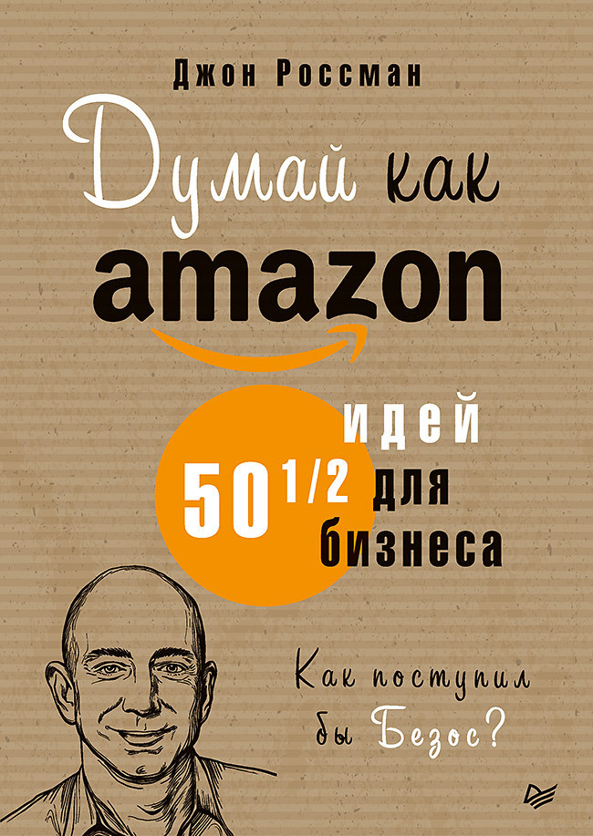 - Amazon      2024  -   Seller Assistant App