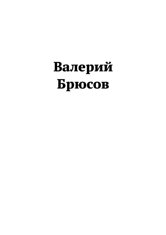 Стихи. к Новому году #1
