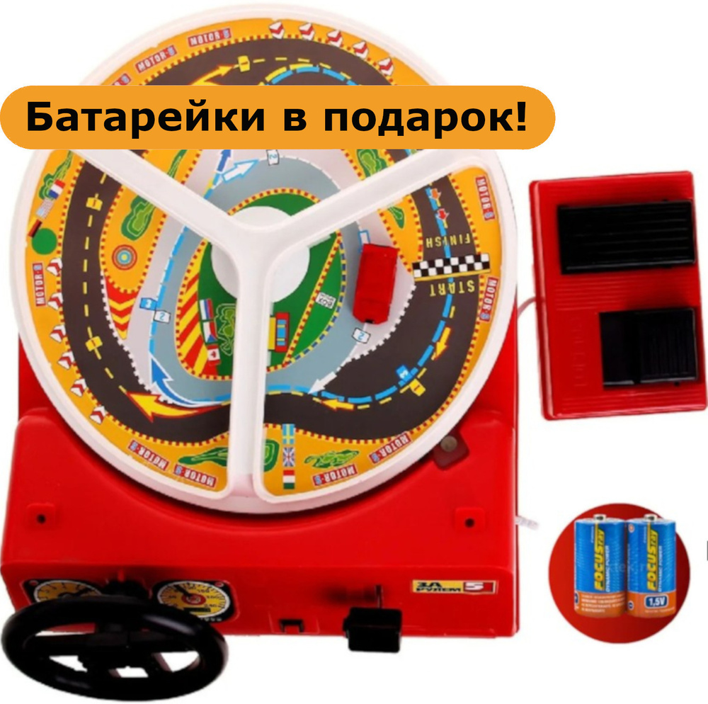 игра на машинке для мальчика 5 (98) фото