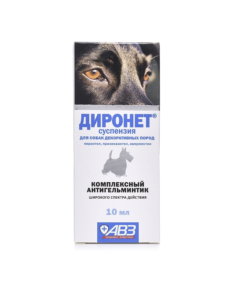 Комплексный антигельминтик для собак Диронет, широкого спектра действия ...