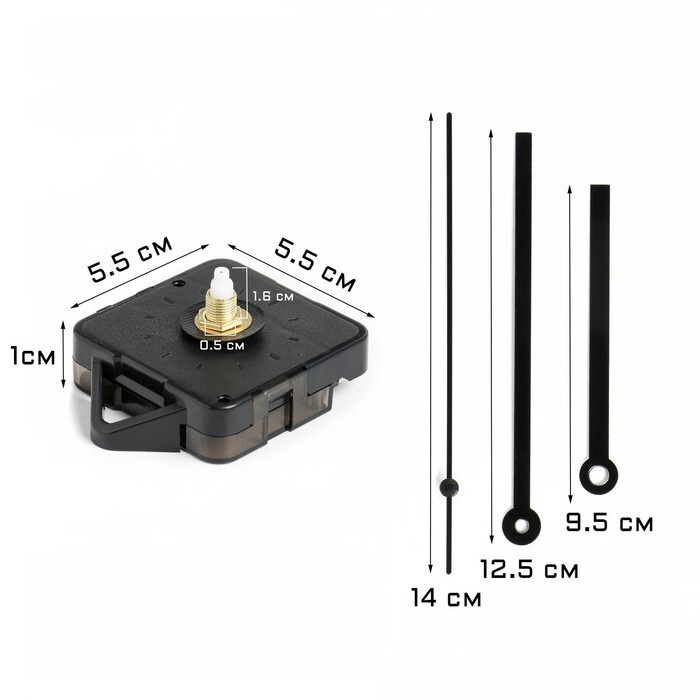 Набор часовой кварцевый механизм плавного хода, шток 16 мм, со ...