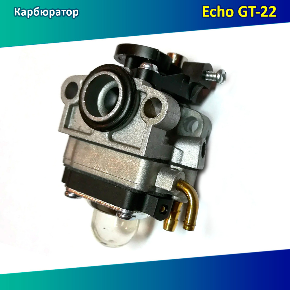 Карбюратор для бензокосы Echo GT-22GES SRM (Тайвань anaba) - купить по ...