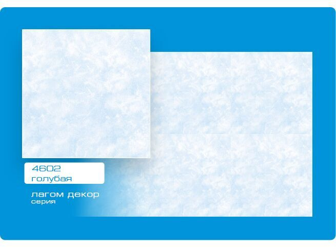 Плитка потолочная Format 6 кв.м. 4602 Голубой ламинированная гладкая (24 шт)  #1