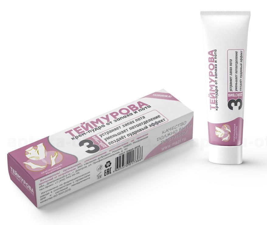 Теймурова крем-пудра крем. Крем пудра теймурова. Теймурова крем-пудра от запаха и пота 50мл. Крем пудра теймурова. Теймурова пудра от пота.