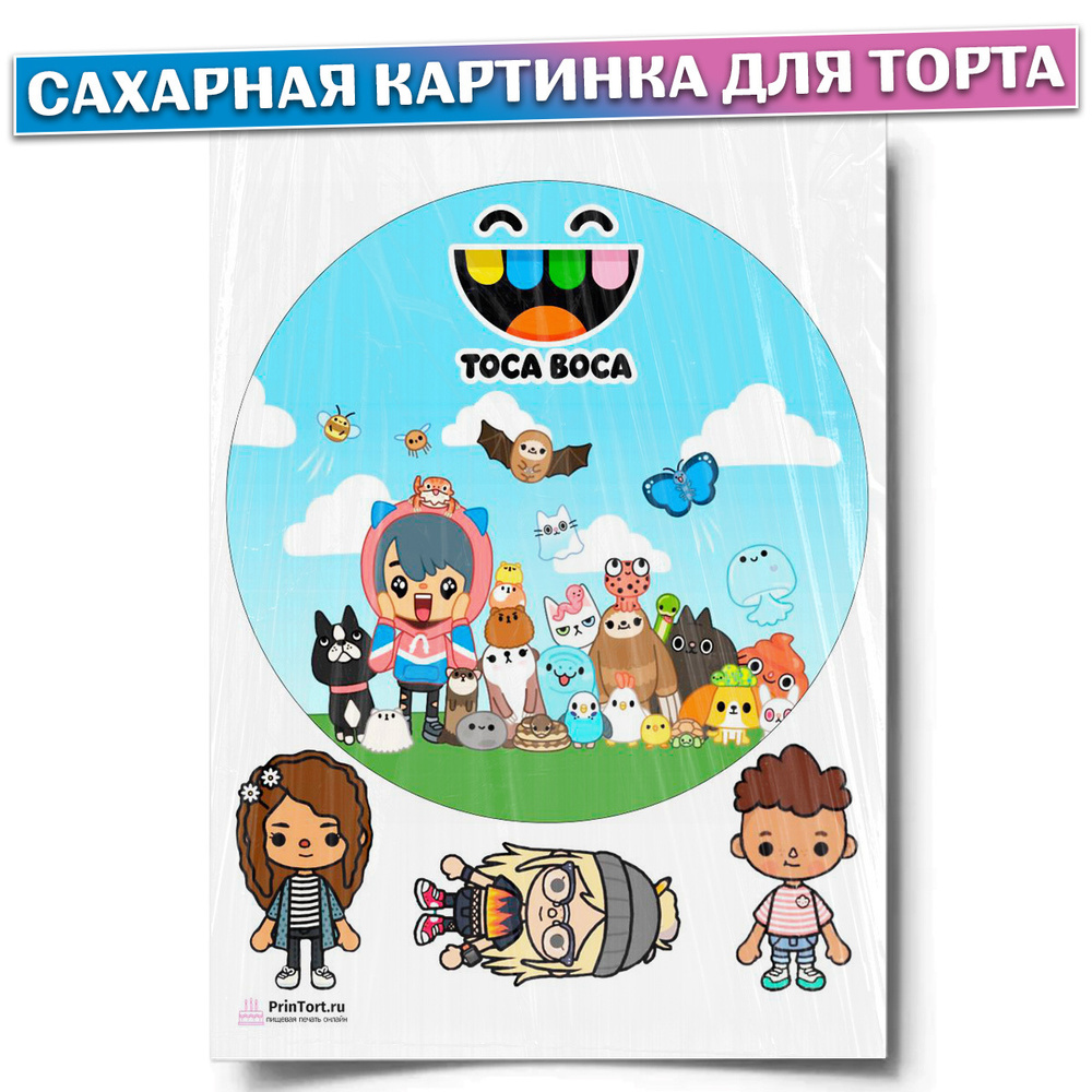 Сахарная картинка для торта 