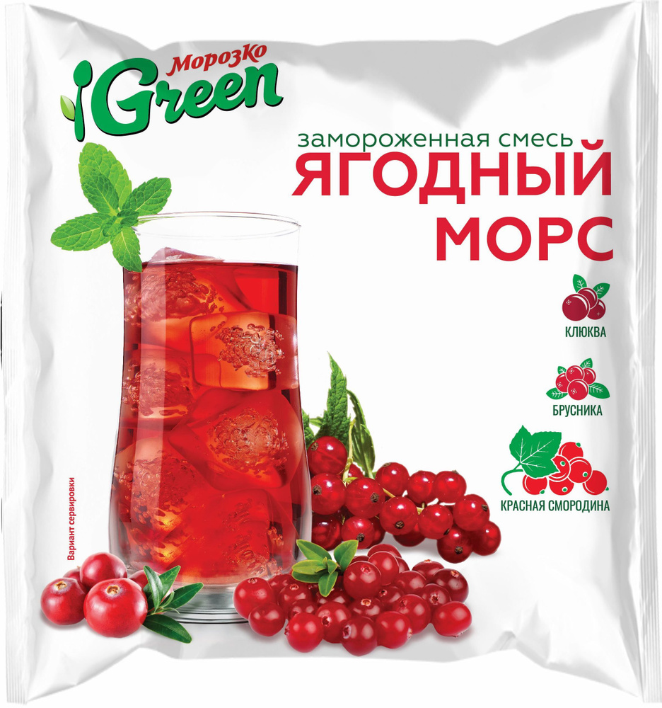 Ягодный морс клюква, брусника, красная смородина Морозко Green, 300 г  #1