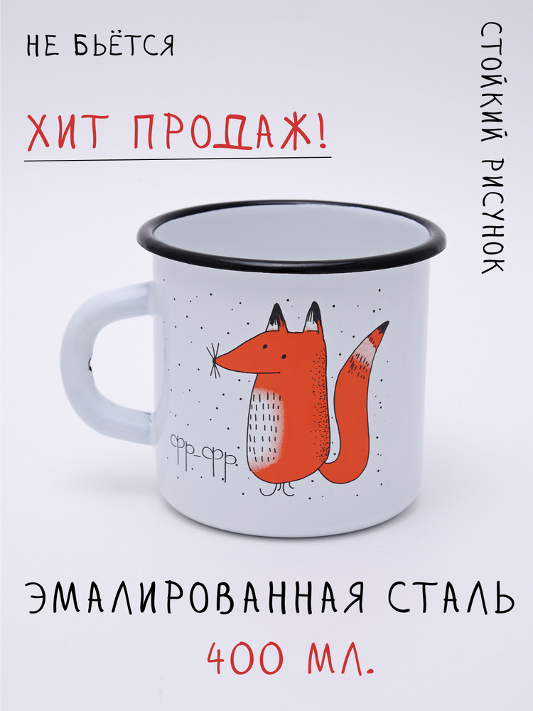 mugtrap Чашка для чая "Совы", 400 мл, 1 шт #1