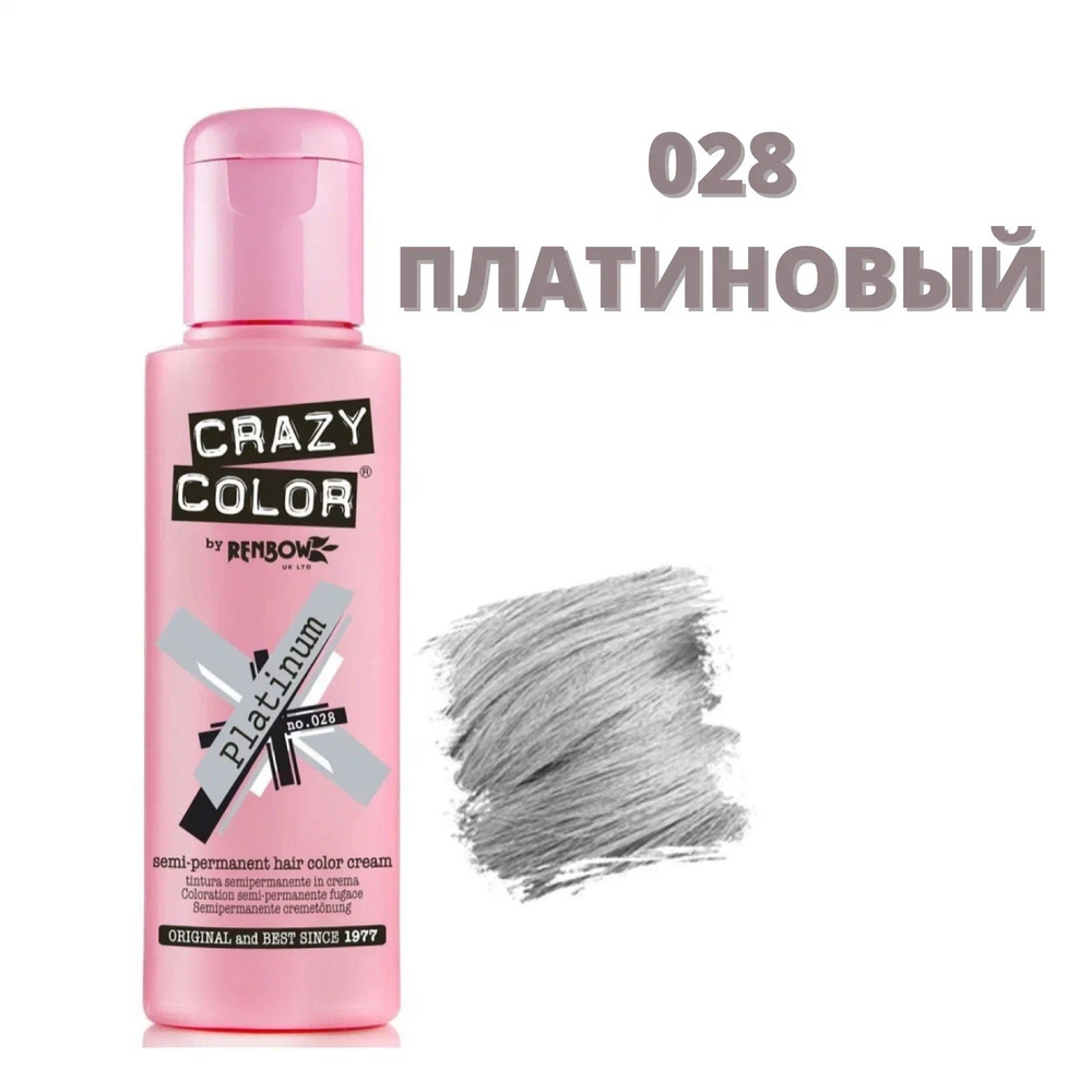 CRAZY COLOR Тонирующее средство для волос, 100 мл #1