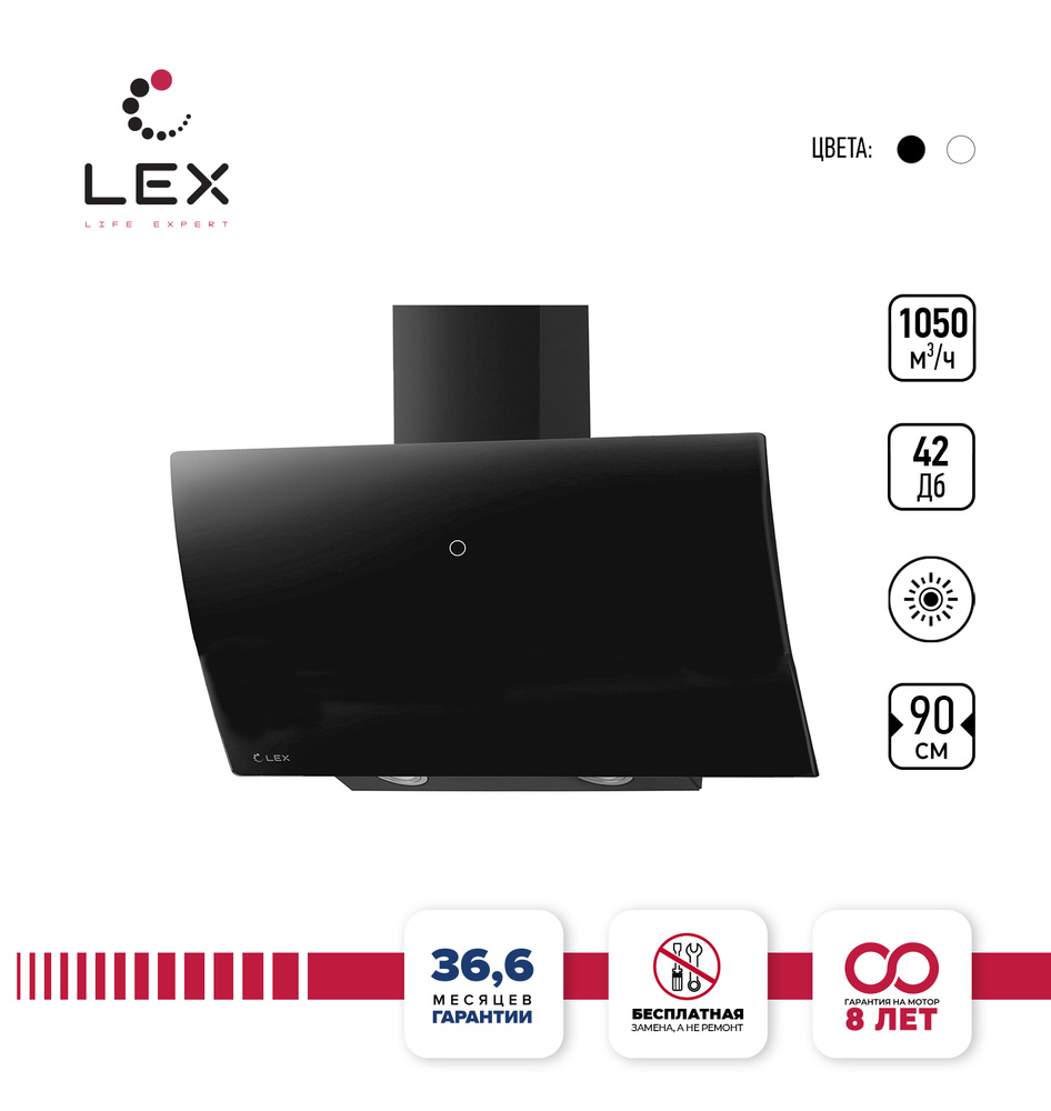 Кухонная вытяжка, Наклонная LEX Plaza GS 900 Black, черная, сенсорное управление, дисплей, таймер, отделка-стекло. #1