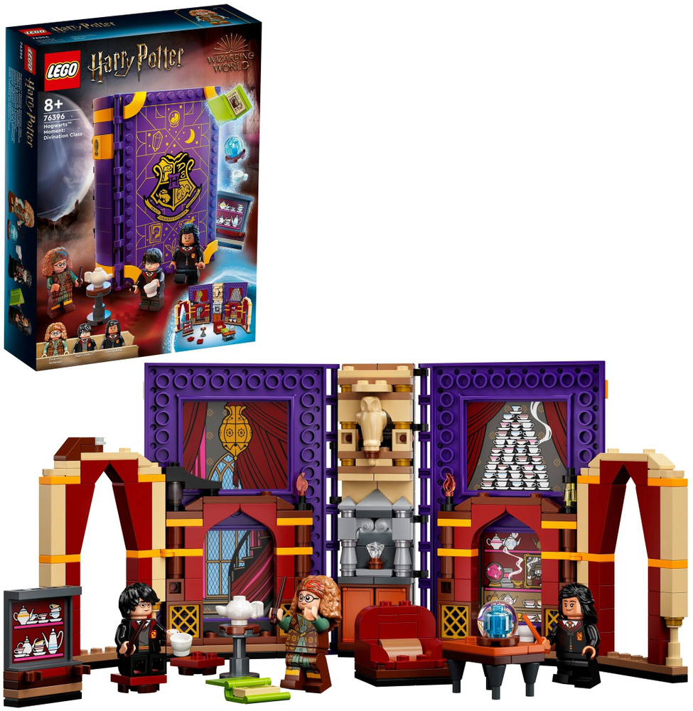 Конструктор LEGO Harry Potter Книга, Учёба в Хогвартсе: Урок прорицания  76396 - купить с доставкой по выгодным ценам в интернет-магазине OZON  (545121061)