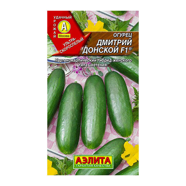 Семена Огурец Дмитрий Донской F1 0,25г - Аэлита #1