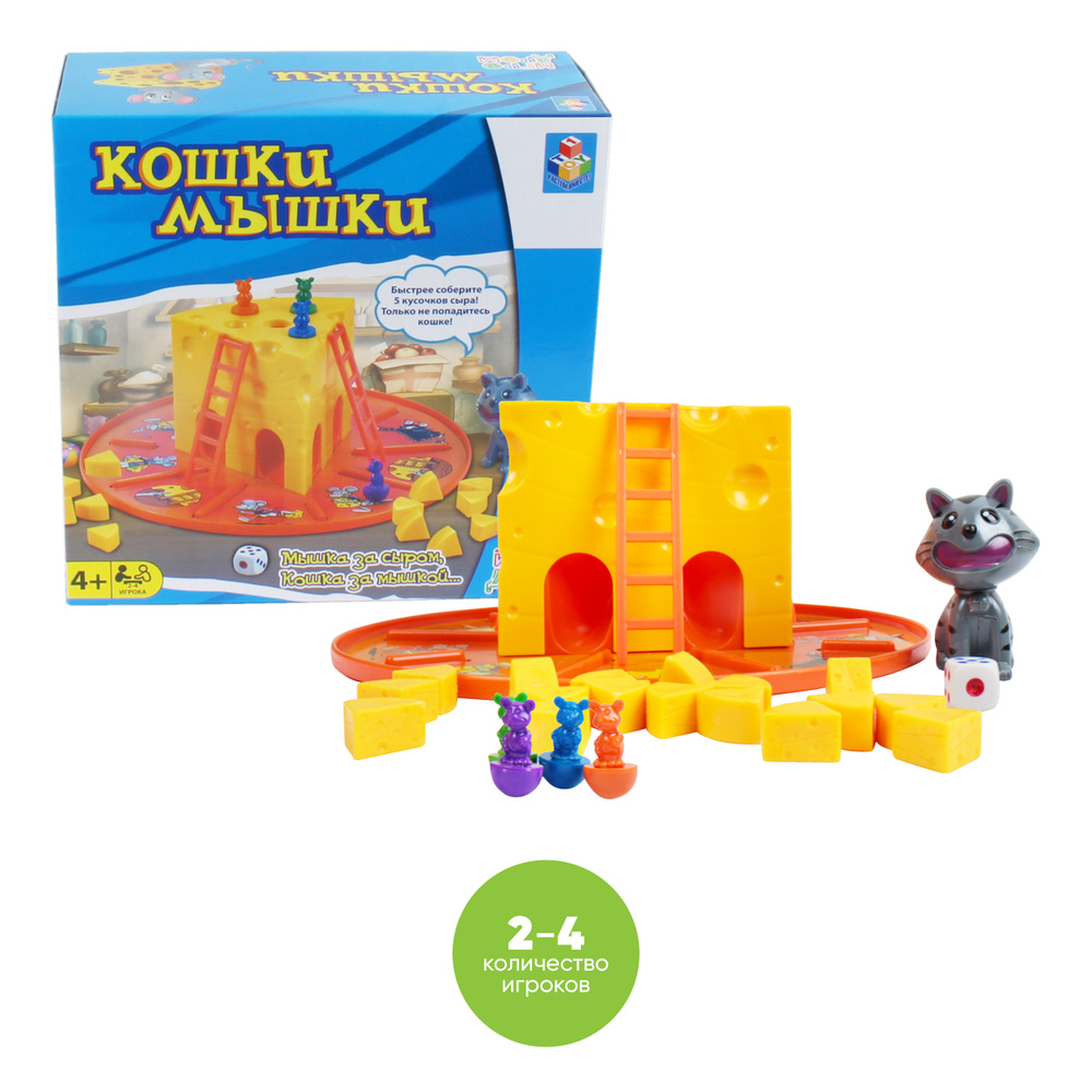 Настольная игра 1TOY ИГРОДРОМ 