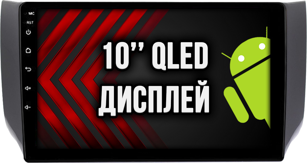 Память 2/64гб для NISSAN SENTRA (2014-2016) TIIDA (2015-2016), android магнитола #1