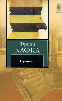 Процесс #1
