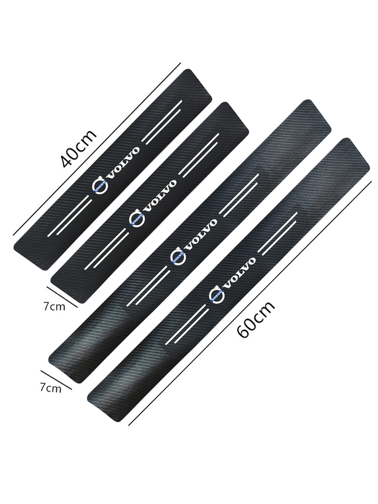 Карбоновые молдинги накладки на пороги Вольво/ защита порогов наклейки ...