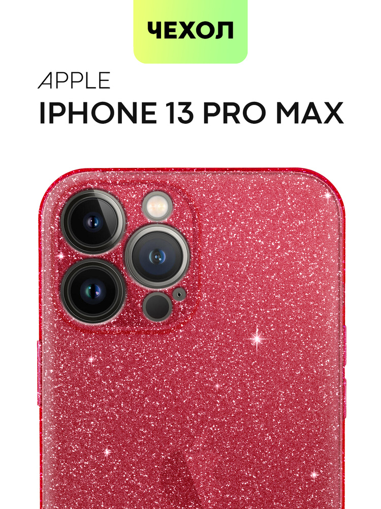 Чехол с блёстками для iPhone 13 Pro Max: Блеск и защита / Блестящий красный чехол для Айфон 13 Про Макс #1