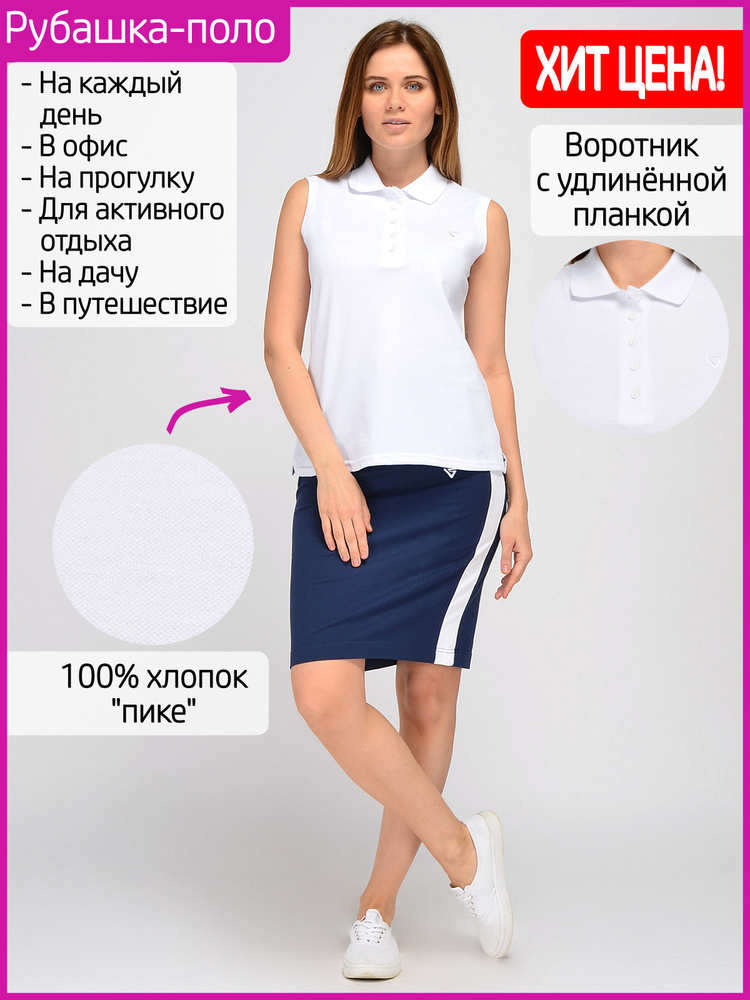 Рубашка VISERDI #1