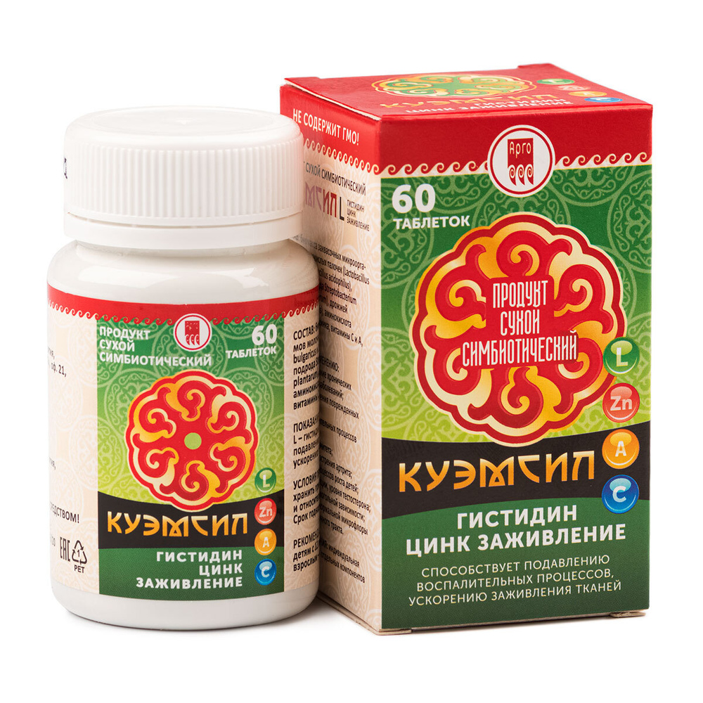 КуЭМсил L-гистидин цинк заживление, продукт симбиотический, 60 таб, ООО Арго ЭМ-1 (г. Улан-Удэ)  #1