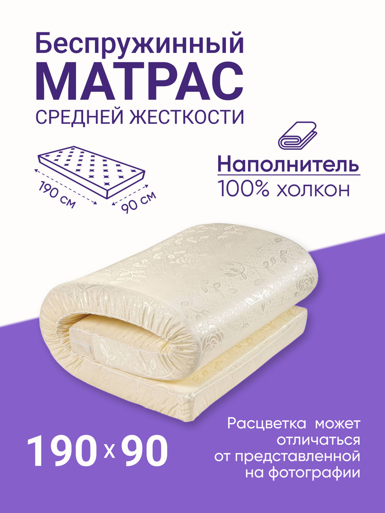 Струтопласт матрас для детей